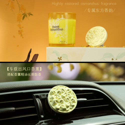 國風桂花香薰禮盒車載擴香石無火香氛精油高級感擴香套裝文創香燻