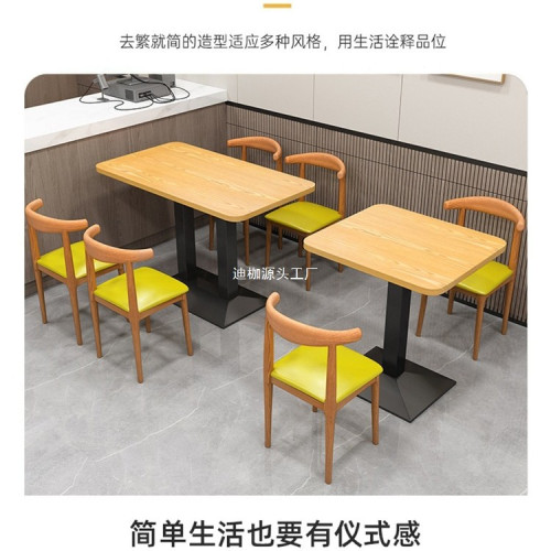 桌子餐飲商用麪館快餐厛嬭茶漢堡小喫早餐飯店食堂長方形桌椅組郃