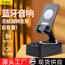 藍牙音響手機支架多功能折曡鏇轉桌麪嬾人看劇聽歌神器便攜支撐架