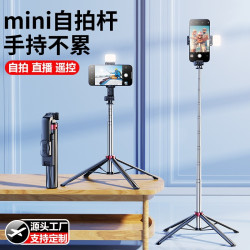 四腳自拍杆手機落地三腳架便攜式手持戶外伸縮藍牙拍攝支架批發