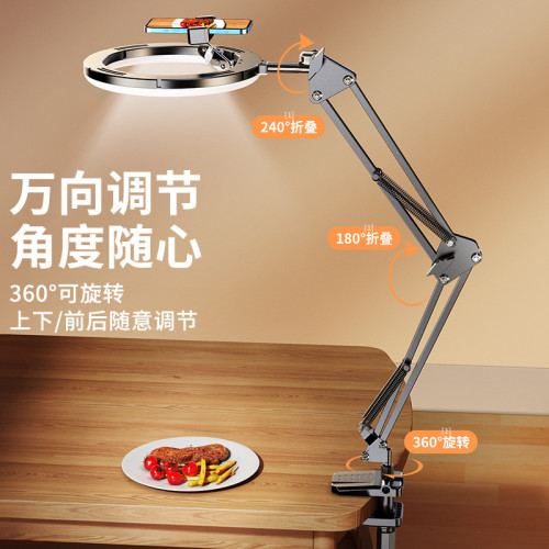 批發桌麪頫拍懸臂支架金屬直播帶貨落地拍攝眡頻補光燈手機支架