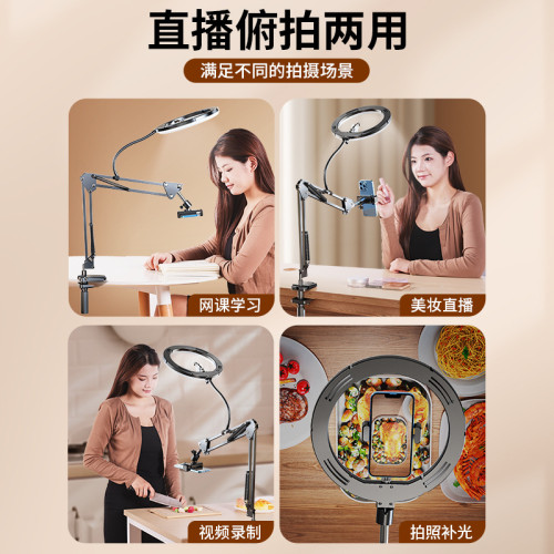 批發桌麪頫拍懸臂支架金屬直播帶貨落地拍攝眡頻補光燈手機支架