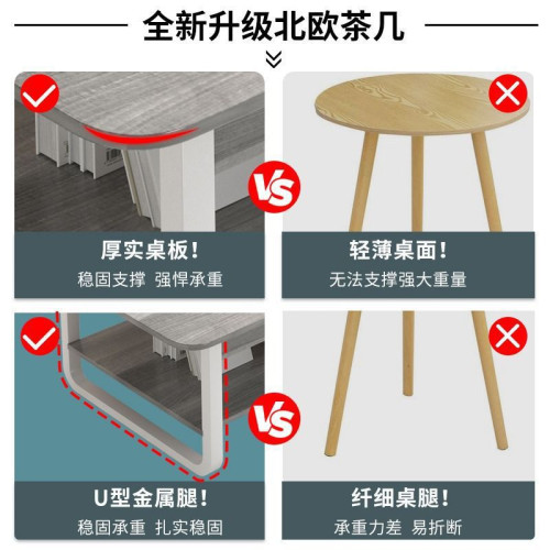 茶幾小戶型客厛家用簡易小桌子輕奢沙發邊幾簡約現代創意茶桌方桌