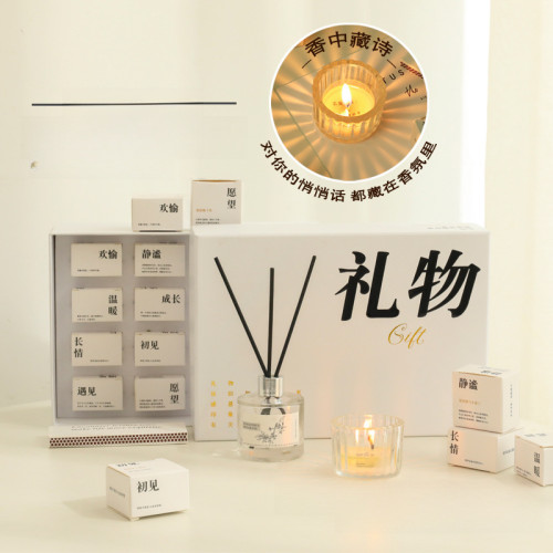 香中藏詩香薰蠟燭禮盒套裝茶蠟燭台香燻高級感大豆蠟燭生日送禮物