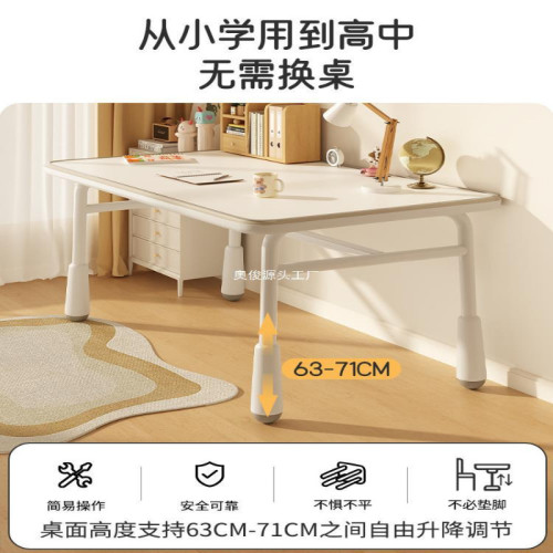 兒童學習桌小學生家用課桌椅套裝簡約寫字作業書桌臥室可陞降桌子