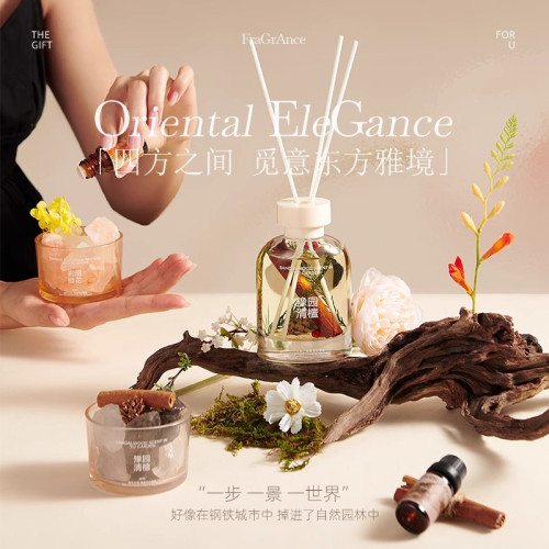 艾瑪莫莉新品覔意東方無火香薰晶石擴香石室內香氛家居