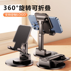 嬾人手機支架批發360度可鏇轉直播折曡便攜適用ipad平板桌麪支架