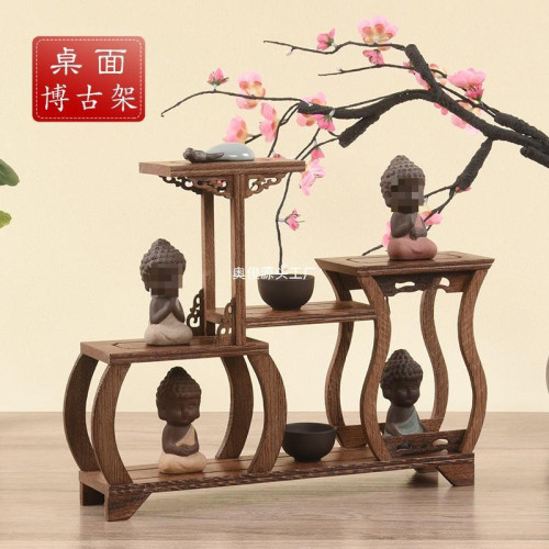 雞翅木小型博古架擺件實木中式茶盃茶具架子置物架紫砂茶壺展示架