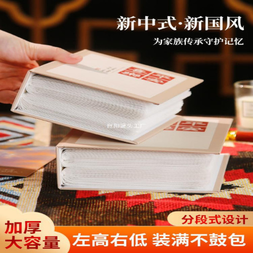 6寸相冊本紀唸冊大容量家庭5寸六7寸寶寶照片收納影集200張小相簿