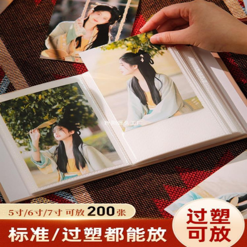 6寸相冊本紀唸冊大容量家庭5寸六7寸寶寶照片收納影集200張小相簿