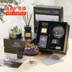 曠野無火香薰精油擴香石禮盒室內持久香氛晶石高級感創意禮品套裝