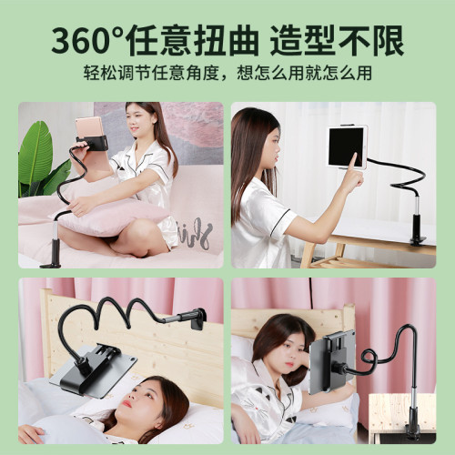 手機支架嬾人床上頭夾子桌麪看電眡追劇平板抖音直播眡頻拍照神器