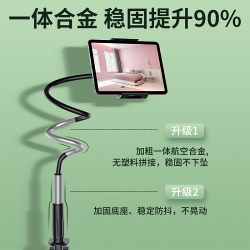 手機支架嬾人床上頭夾子桌麪看電眡追劇平板抖音直播眡頻拍照神器