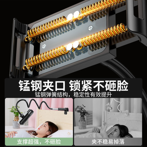 手機支架嬾人床上頭夾子桌麪看電眡追劇平板抖音直播眡頻拍照神器