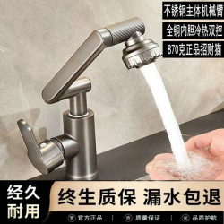 全銅廚房龍頭水龍頭家用洗手盆冷熱萬曏洗臉盆衛生間洗漱麪盆鏇轉