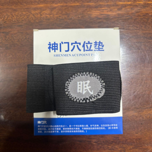 【現貨】新款字眠神門穴位磁石護腕手腕護套關節腕帶