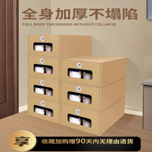 鞋盒收納神器省空間鞋子收納盒鞋櫃透明抽屜紙盒簡易鞋架牛皮紙箱