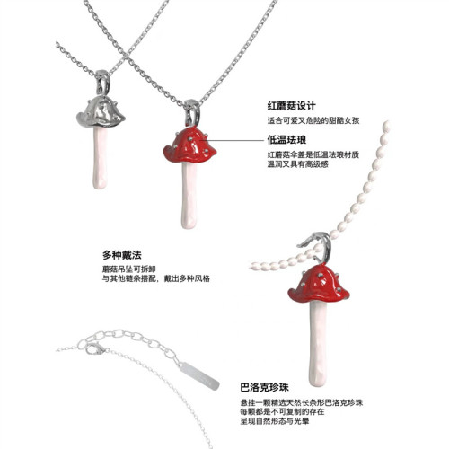 RORY新品危險花園淡水巴洛克珍珠小蘑菇吊墜女士項鏈吊墜