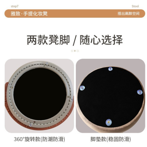 鏇轉梳妝凳臥室ins拇指凳簡約家用靠背凳化妝凳女生美甲店化妝椅