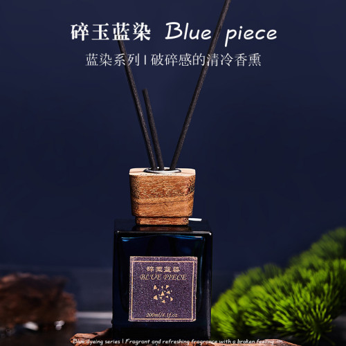 全季禪茶同款五星級酒店無火香薰精油家用室內持久空氣清新劑香氛