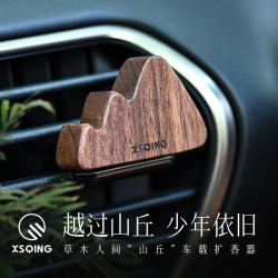 曉山青木質車載香薰香水精油汽車出風口擴香器淡香男女款孕嬰可用