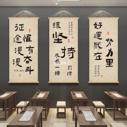 國風書法教室佈置裝飾掛畫小學班級文化牆貼紙警示激勵標語黑板報