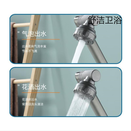 可折曡鏇轉冷熱水龍頭龍頭洗臉盆洗手盆機械臂衛生間家用麪盆龍頭
