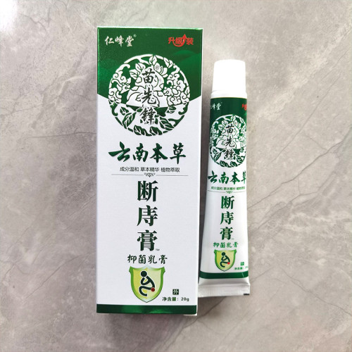 【抖音熱賣】雲南本草痔膏痔瘡膏內外混郃消肉球