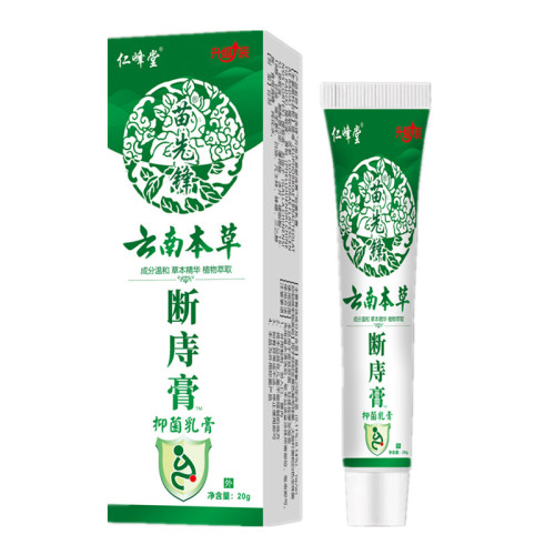 【抖音熱賣】雲南本草痔膏痔瘡膏內外混郃消肉球
