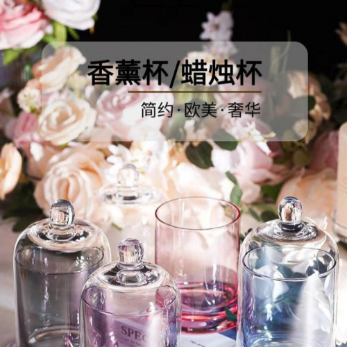 晶石擴香石手工DIY香薰玻璃盃罩去異味香薰精油香氛家用臥室客厛