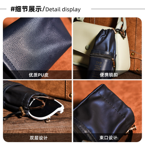 眼鏡袋韓國可攜式簡約太陽眼睛收納包墨鏡保護套皮革布袋子配件