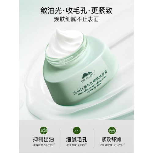 飄逸雪紡半身裙女夏季2025新款寬松大擺蛋糕a字長裙高腰碎花裙子