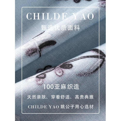 Childe Yao亞麻連衣裙女輕奢高級感2025夏季新款漂亮獨特碎花裙子