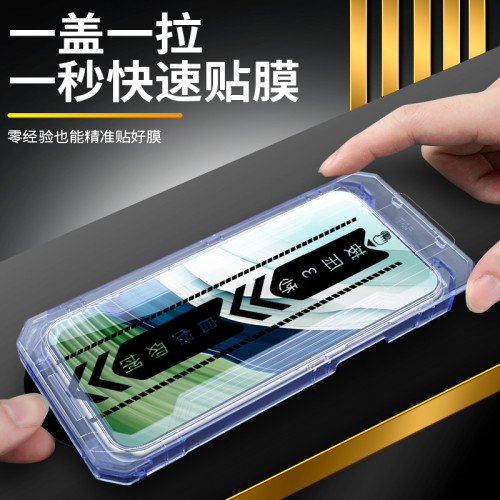 適用魅族系列無塵倉鋼化膜手機膜全屏覆蓋去白邊帶貼膜器