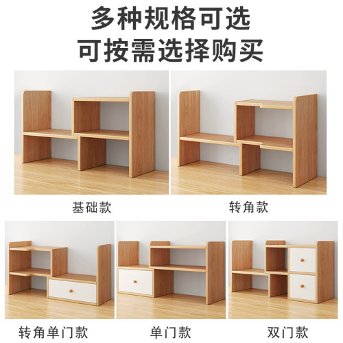 書架桌面置物架簡易多層書桌上學生用辦公室伸縮收納架宿舍整理架