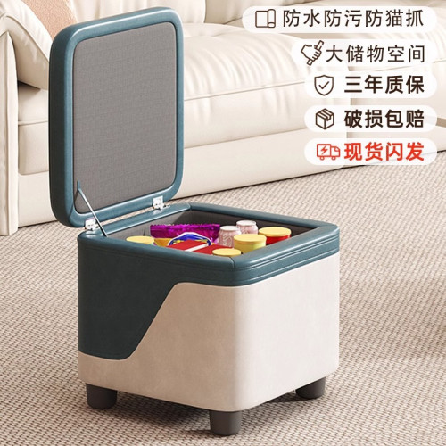 儲物凳家用小凳子客廳沙發凳門口換鞋凳穿鞋凳坐墩可坐收納凳矮凳