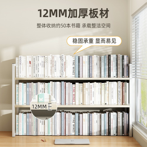 簡易書架桌面置物架鐵藝辦公室桌上收納小架子學生宿舍書桌整理架