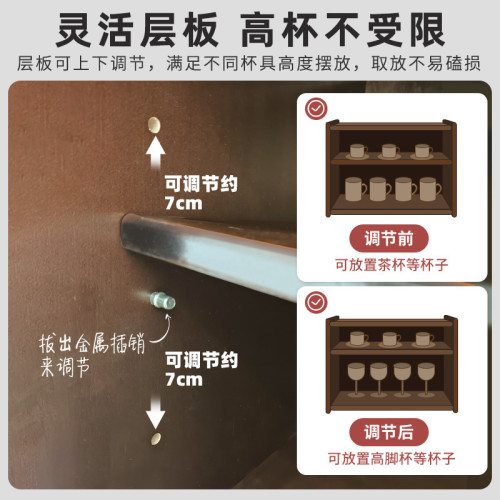 防塵杯架木茶具收納櫃桌面多功能杯子茶杯水杯咖啡杯餐桌置物架