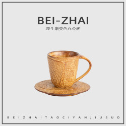 日本信樂燒日式粗陶咖啡杯粉引 手作侘寂陶瓷馬克杯流釉下午茶杯