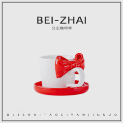 歐式精緻蝴蝶結咖啡杯家用少女感陶瓷牛奶杯咖啡館特色陶瓷馬克杯