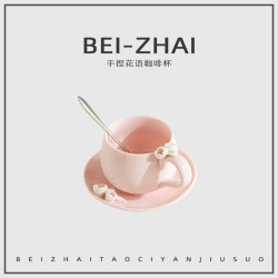 小衆設計ins撞色咖啡杯碟下午茶拿鐵杯陶瓷馬克杯高顔值禮品杯子