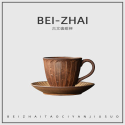 日式咖啡杯碟套裝復古創意粗陶陶瓷手工咖啡杯vintage 杯子馬克杯