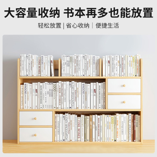 桌面置物架書桌上放的書架寫字台收納架立式多層學生書櫃家用小型