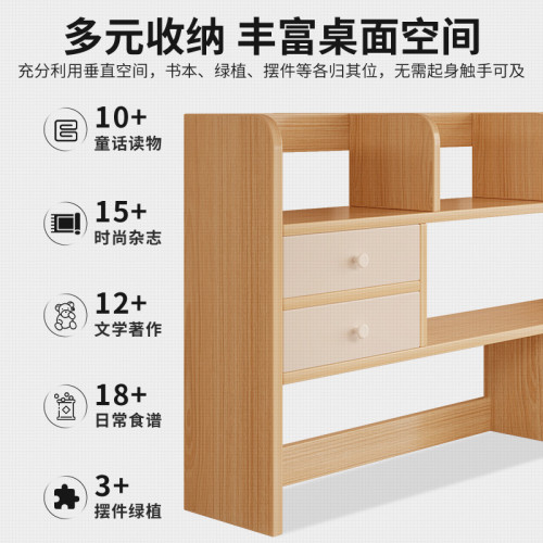 桌面置物架書桌上放的書架寫字台收納架立式多層學生書櫃家用小型