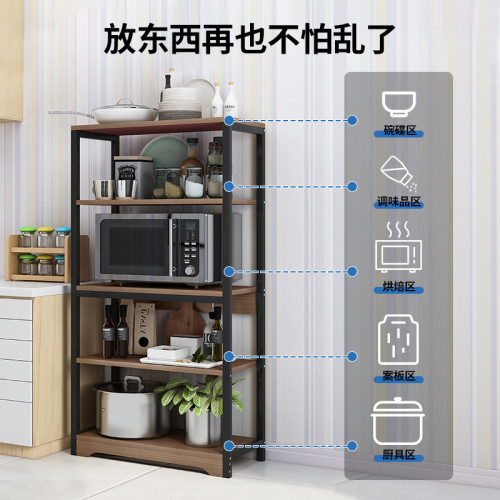 廚房收納置物架落地式多層微波爐用品家用大全放鍋碗調料儲物架子