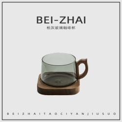 復古灰色玻璃咖啡杯碟胡桃木手柄杯中古小衆拉花拿鐵杯下午茶水杯