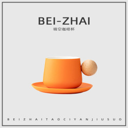 創意簡約咖啡杯杯碟套裝家用下午茶杯子辦公室水杯實用禮品刻字