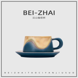 淺山系列山海藍咖啡杯碟套裝設計感小衆釉下彩手工陶瓷高顔值