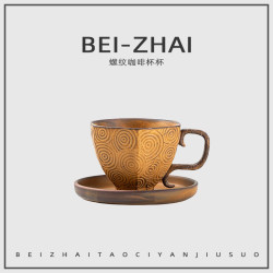 日本Aurli老巖泥山形杯咖啡杯碟套裝馬克杯拿鐵杯茶杯下午茶日式