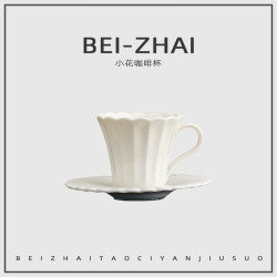 原創花瓣花朵陶瓷咖啡杯碟套裝茶杯禮盒拉花杯意式濃縮咖啡杯